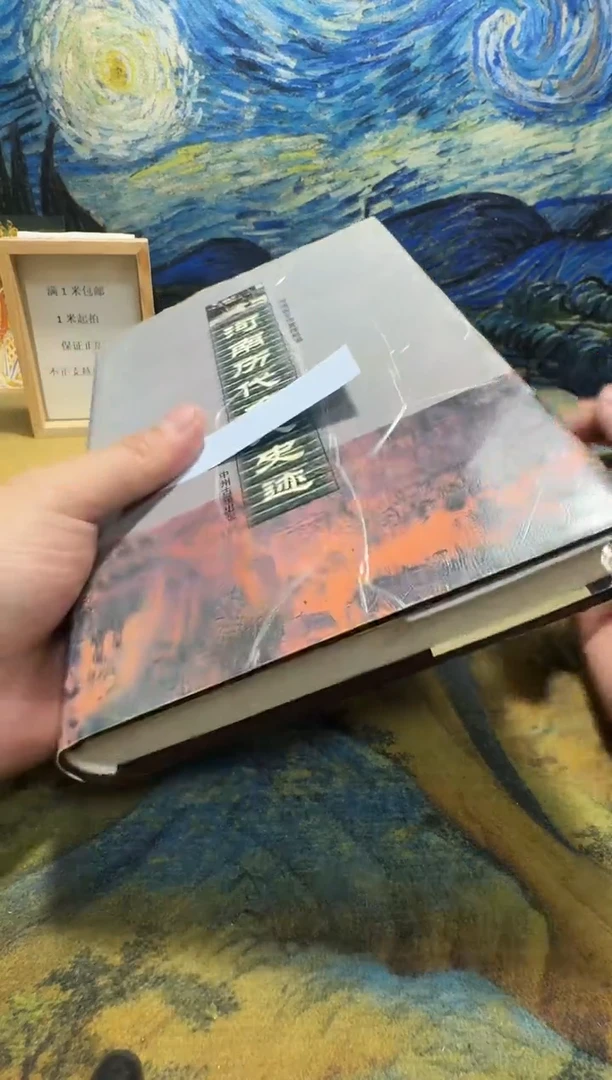 皮*战永威书社下单链接