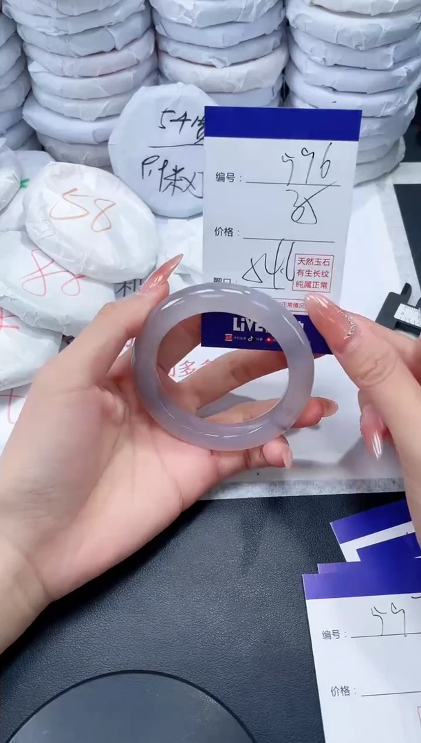 玛瑙/玉髓手镯未镶嵌996