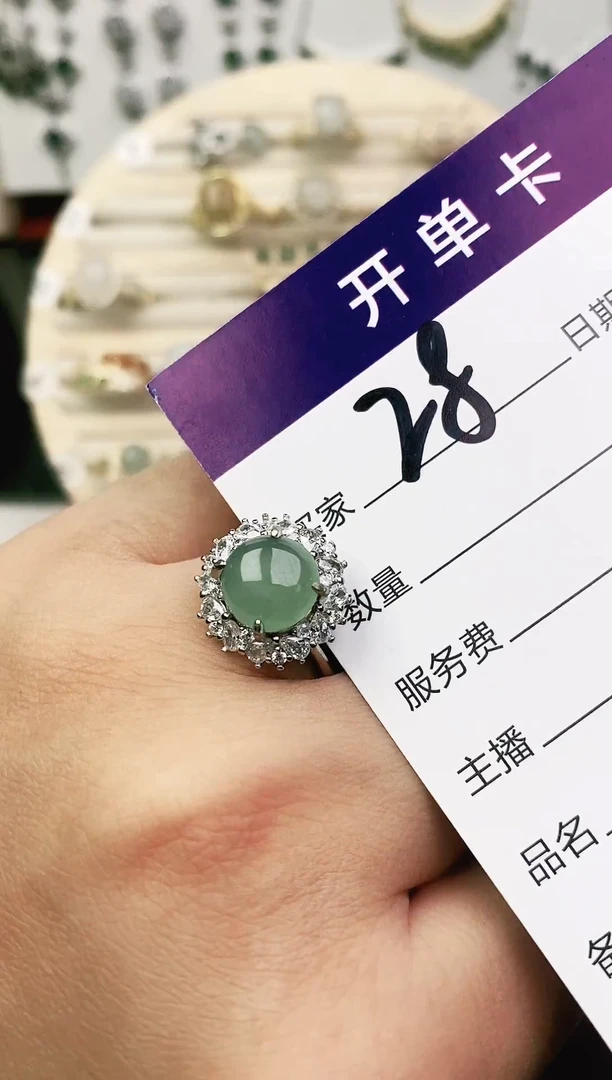 未镶嵌戒指翡翠11111111