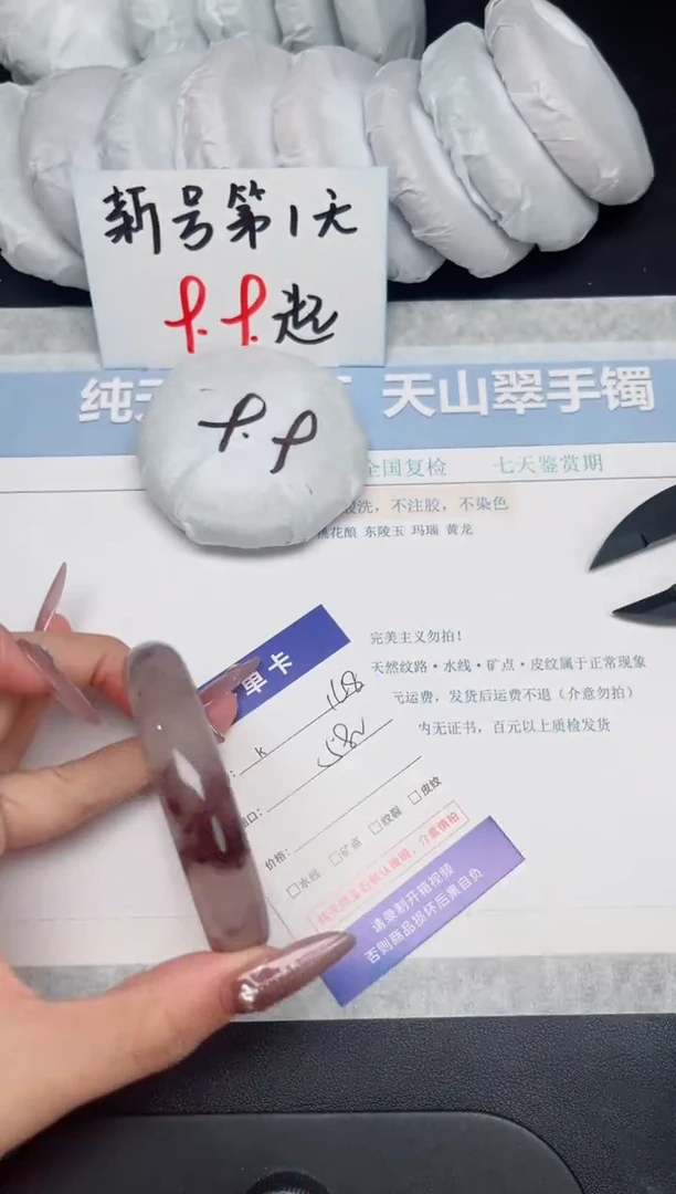 石英质玉手镯未镶嵌K148-58