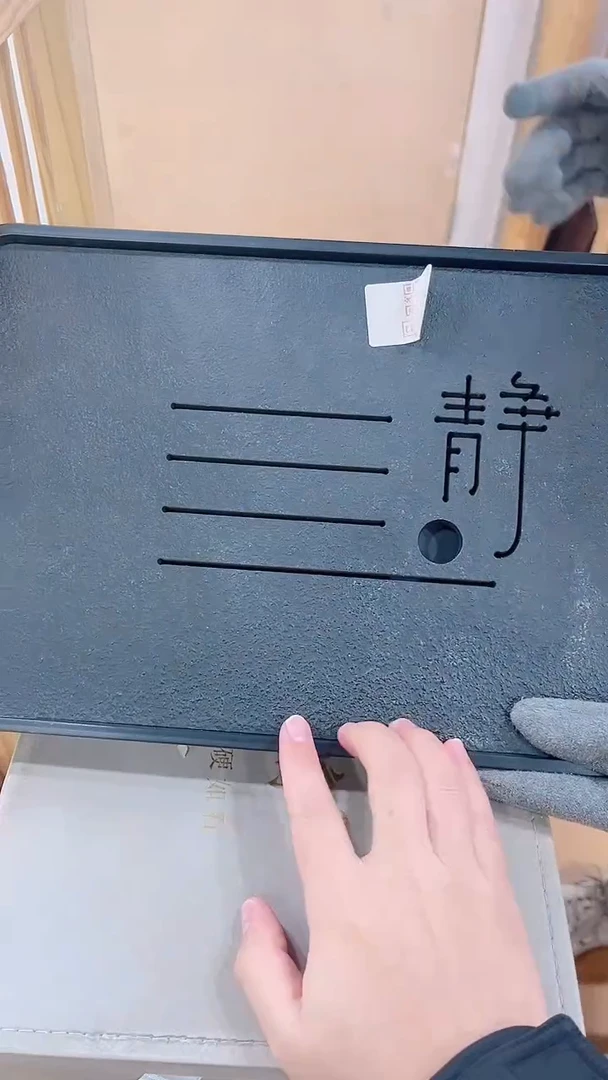 【闪购商品】展宏茶具展宏茶具@A-