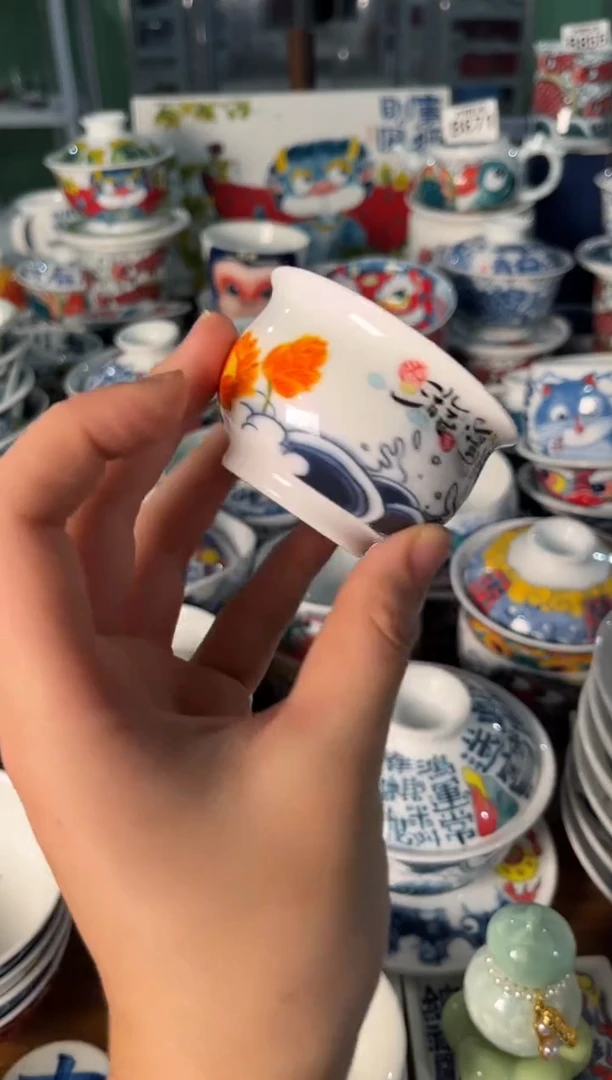 昨明逍遥游小卢氏杯（宠粉价格）