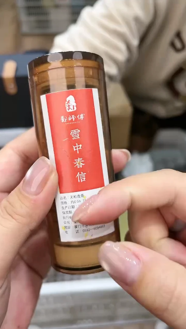 【闪购商品】@@@@@@@@@@@@1369