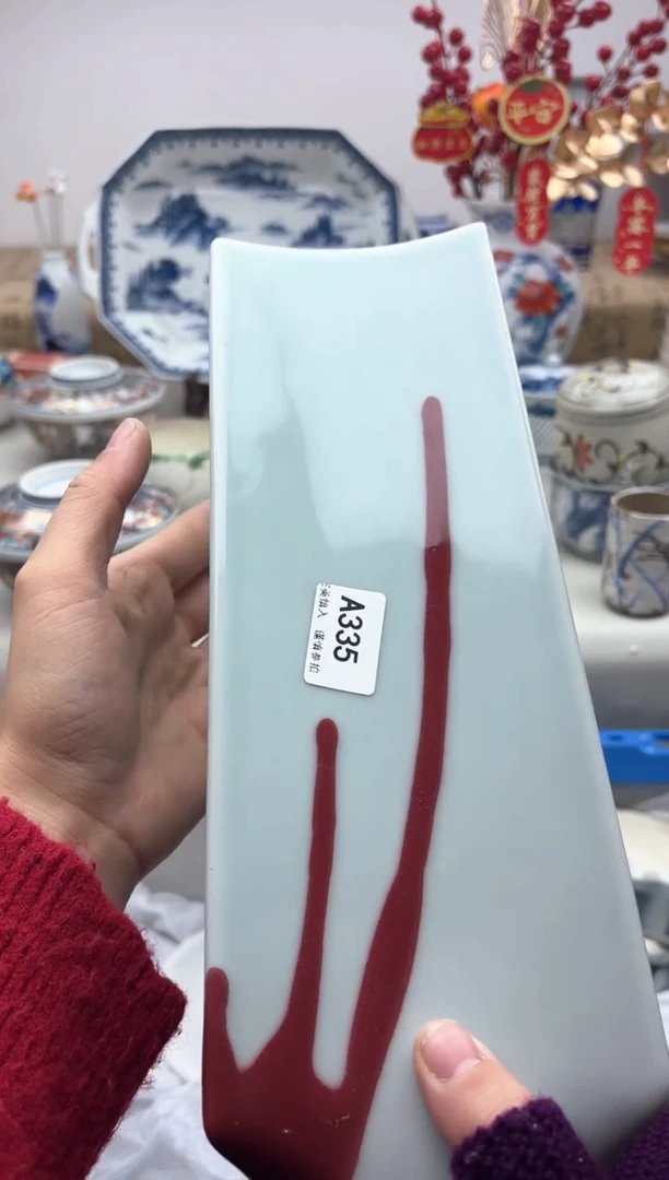 【闪购商品】碟335A............