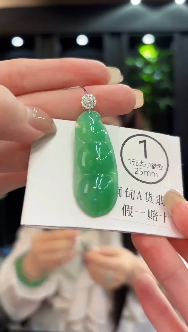 吊坠(不含链)18K金镶嵌翡翠 缅料A货/支持复检/一件