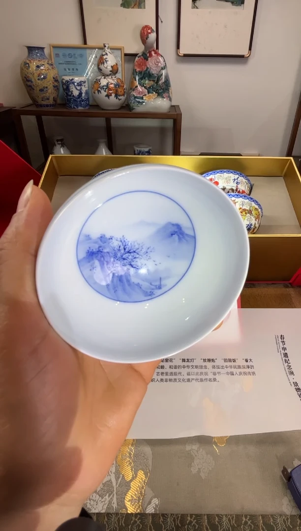 【闪购商品】景德镇文祥窑手工釉下彩单杯