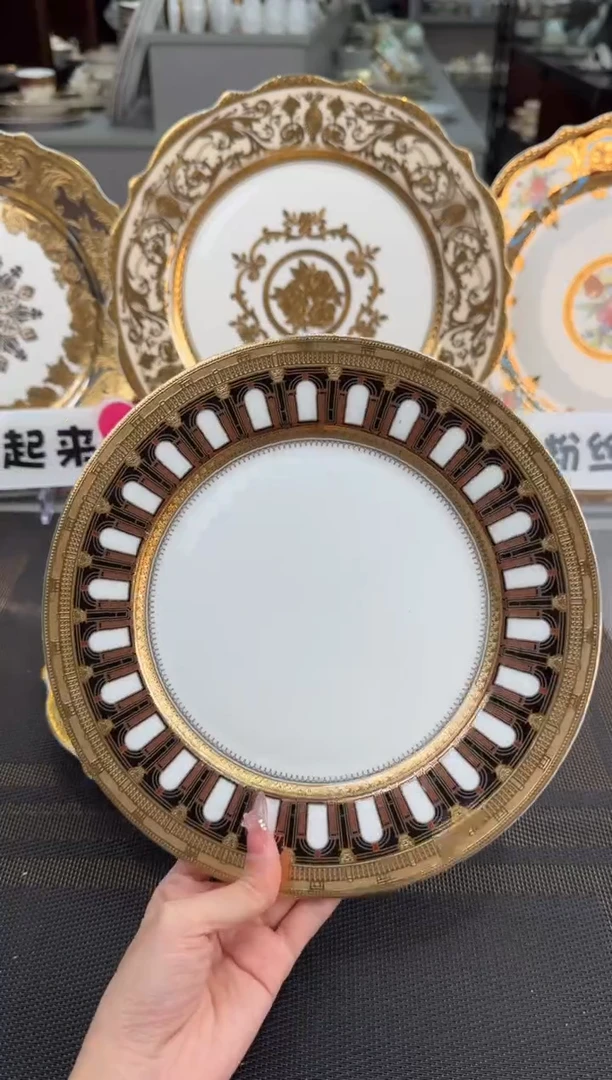 【闪购商品】瓷片9英寸平盘福利款 微瑕