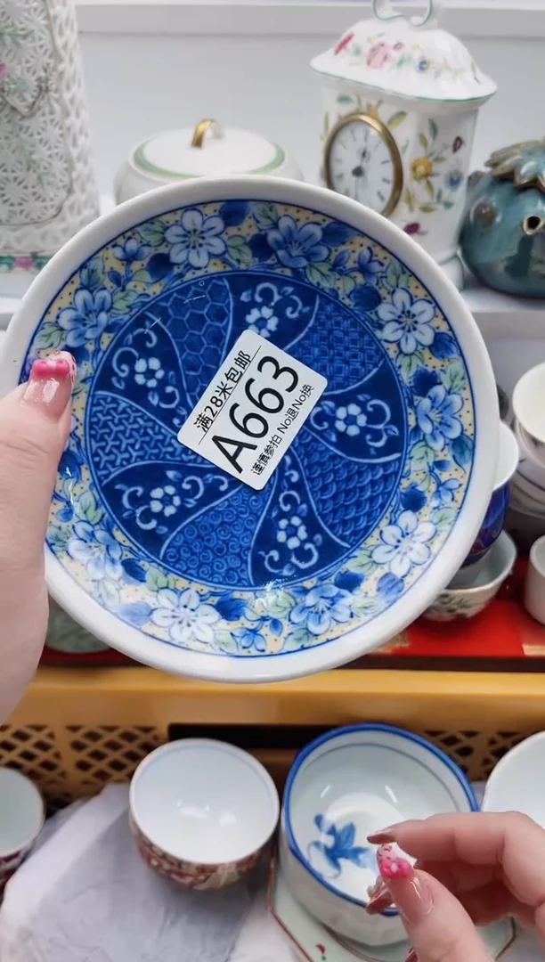 【闪购商品】A663***************