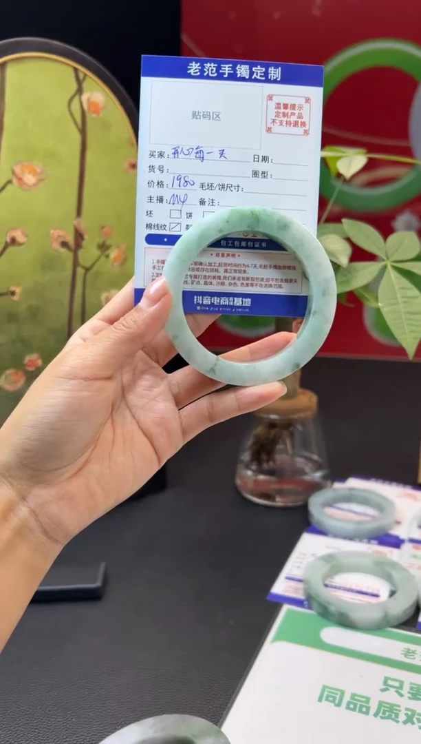 未镶嵌手镯定制翡翠开***天手镯55-60