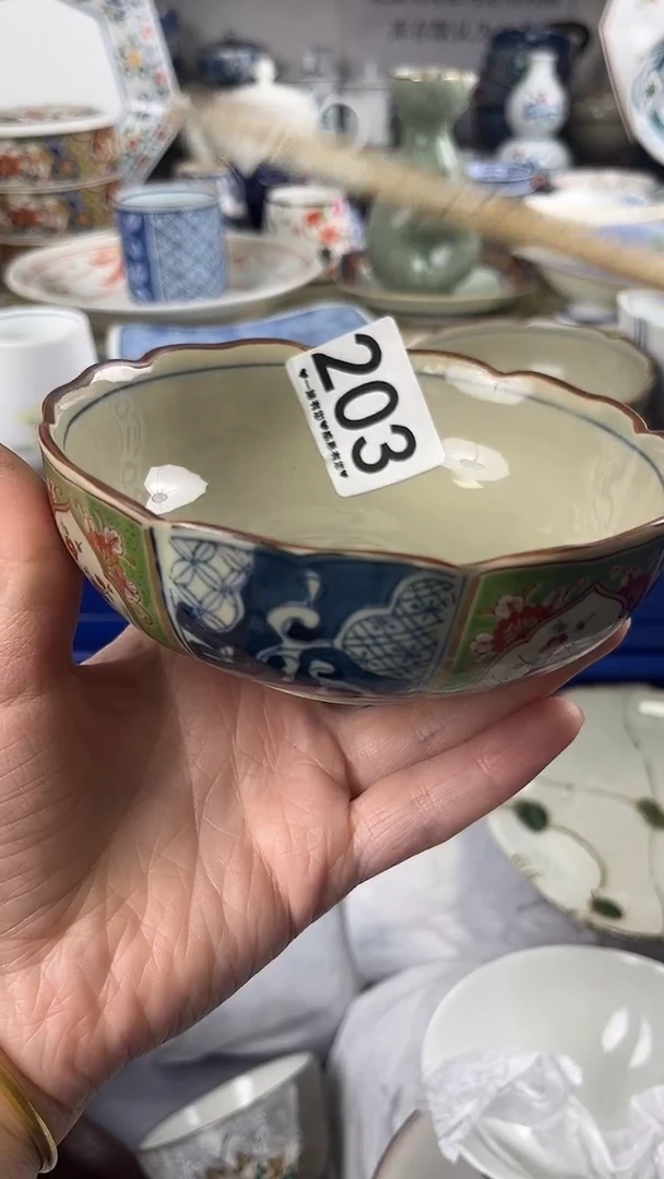 幸**神203