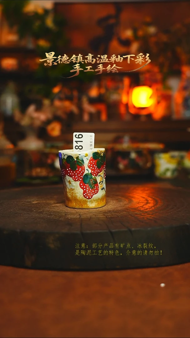 素简暖陶集手作816