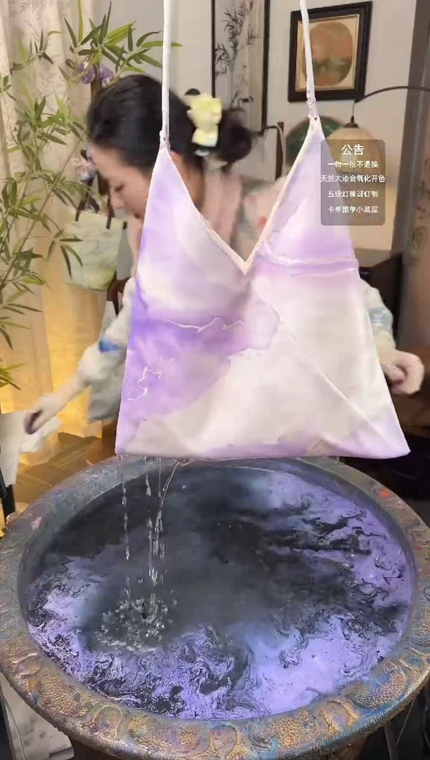 245 紫色 V包