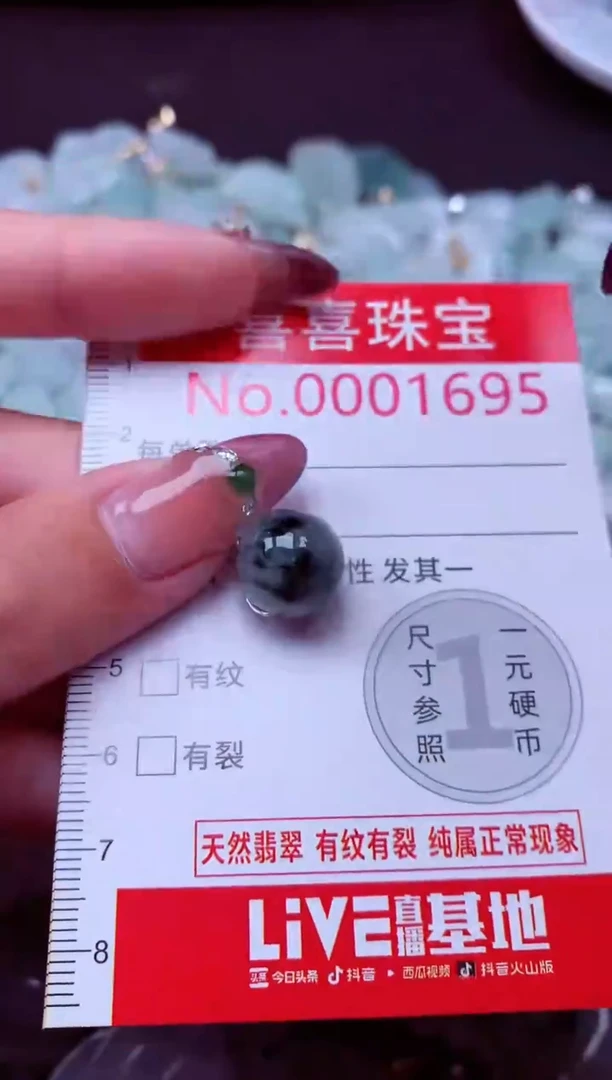 吊坠(不含链)未镶嵌翡翠1695