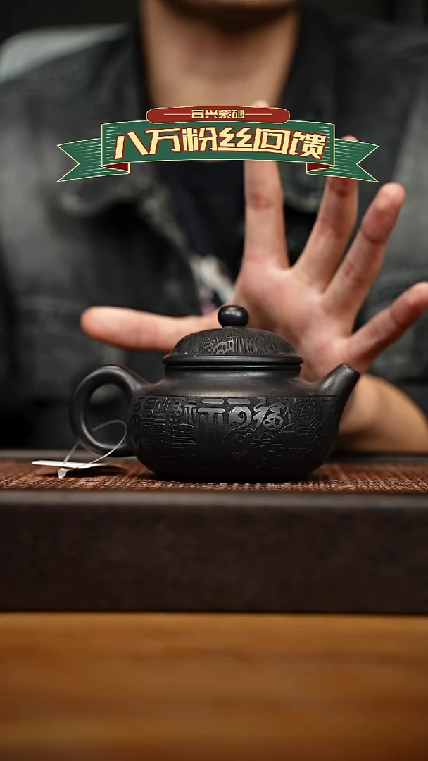 茶壶紫砂宜兴原矿 紫砂手工紫砂壶容量260CC