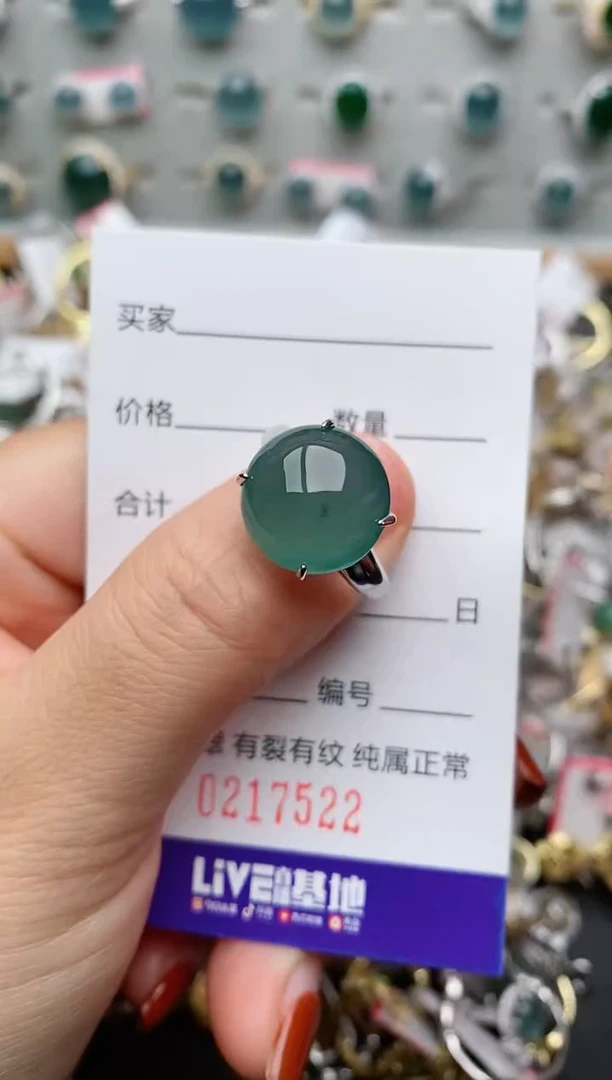 银S925镶嵌戒指翡翠.