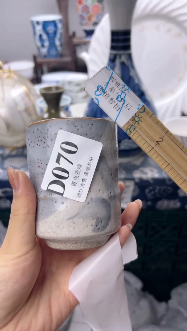 瓷片马****豆  D070
