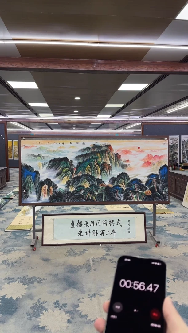 国画Z王红兵-山水国画-小八尺