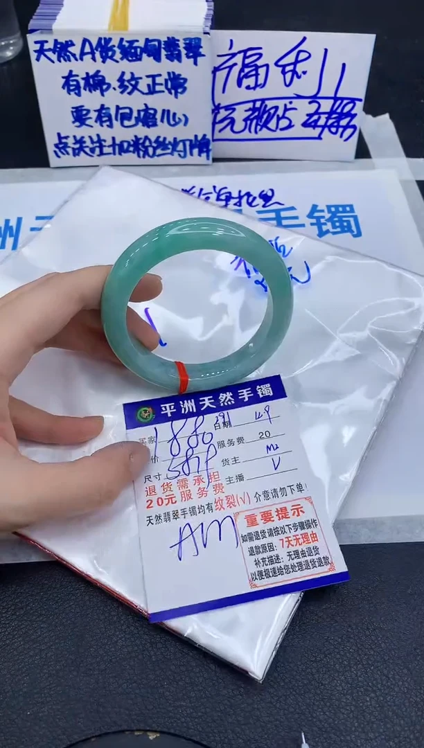未镶嵌手镯翡翠1111