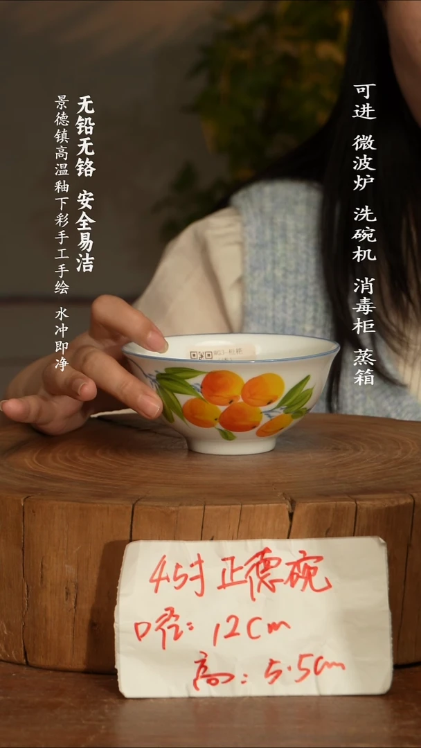 瓷景德镇高温瓷釉下彩手绘陶瓷