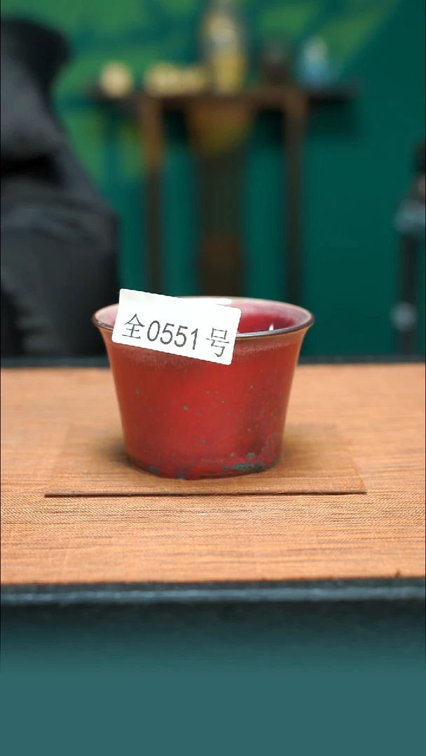 【闪购商品】原矿原产地钧瓷杯壶551