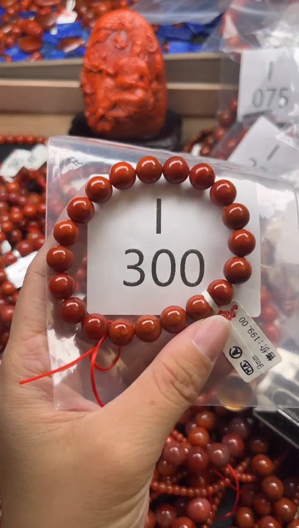 未镶嵌南红玛瑙珠宝奇石I300-9