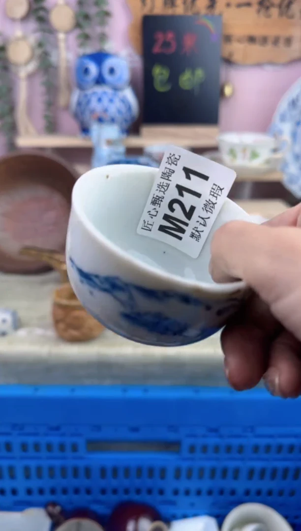 瓷片涵***7       M211