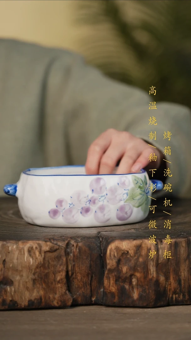 瓷片景德镇高温釉下彩可微波烤箱洗碗机