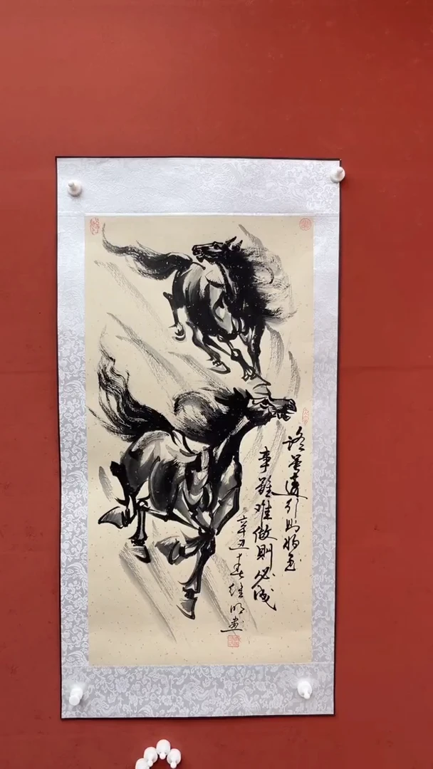 国画老师创作作品    19