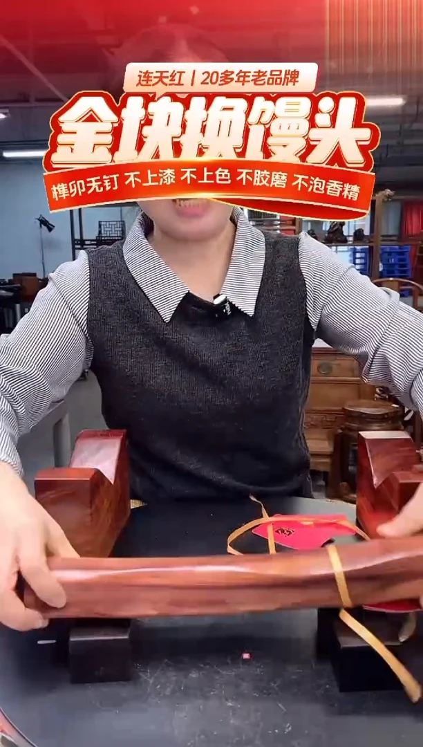 木D172090 MKW财源滚滚