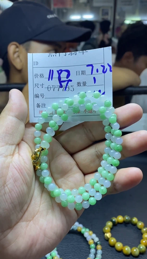定制翡翠未镶嵌天然翡翠珠串