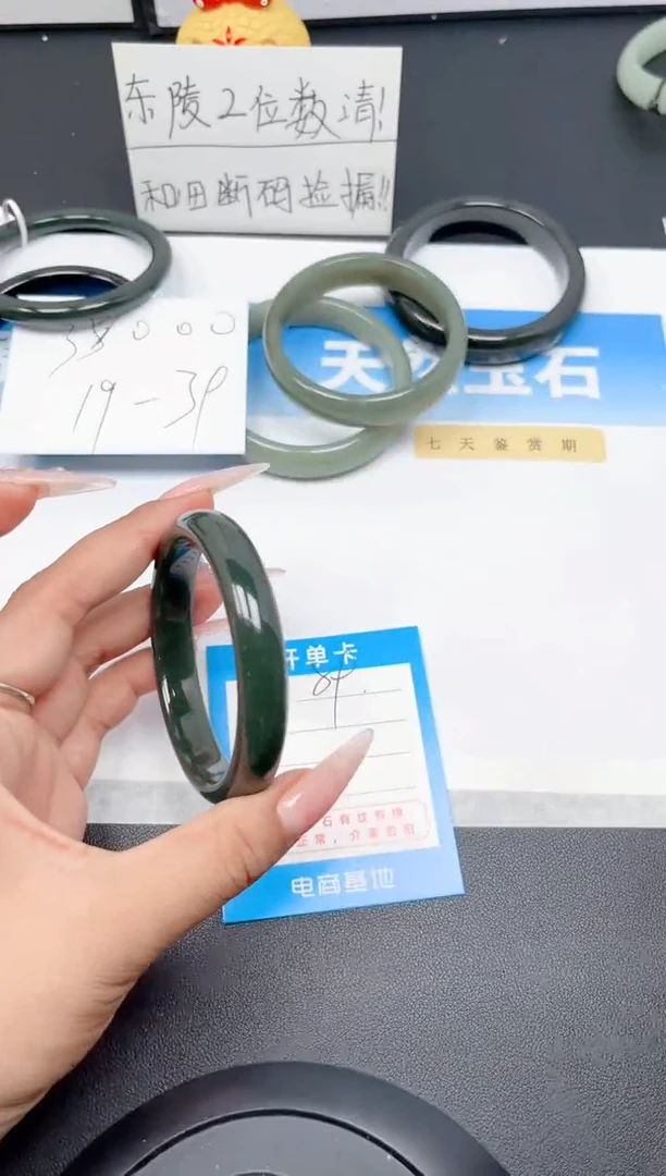 和田玉手镯未镶嵌89-碧玉57