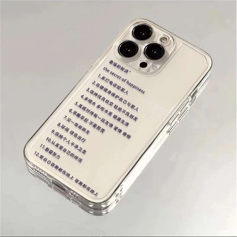 幸福的秘诀适用于苹果iPhone15/16promax华为手机壳13防摔x透明xr