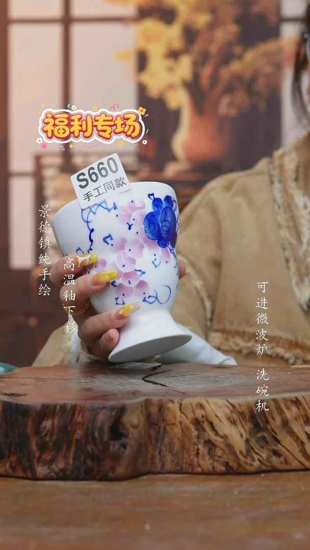 其他660高白泥杯子