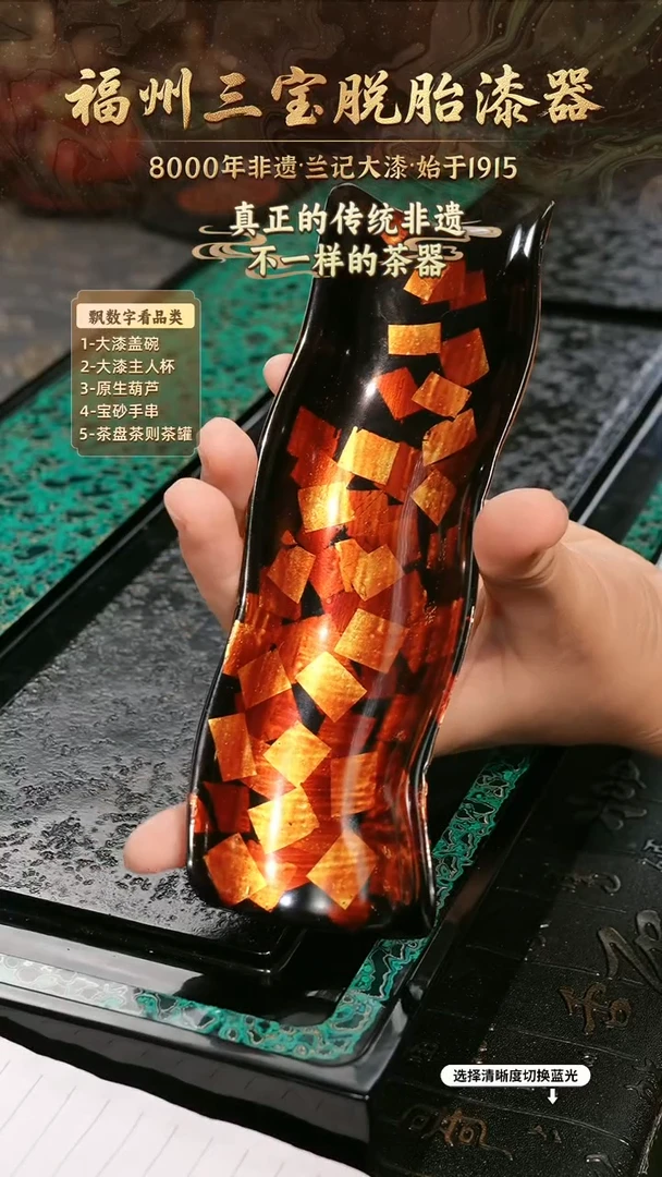 兰记手工漆器-一物一拍 以商品图片为主