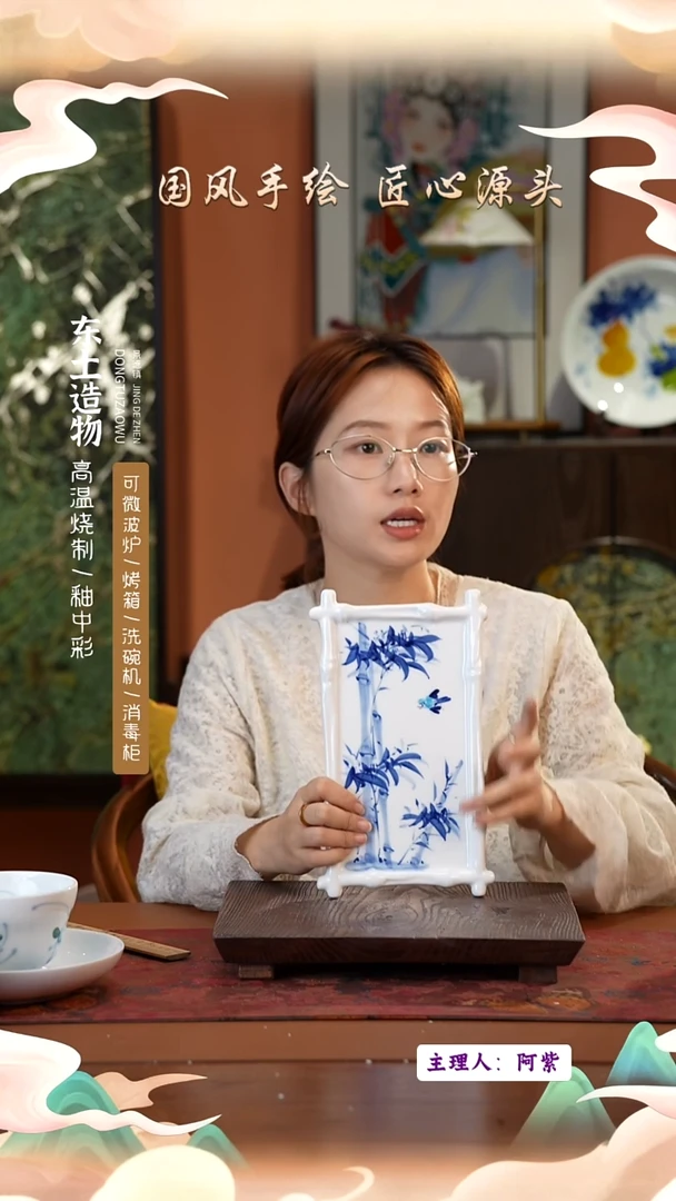 陶瓷高温釉中彩餐具竹节盘直径26×15高1.5