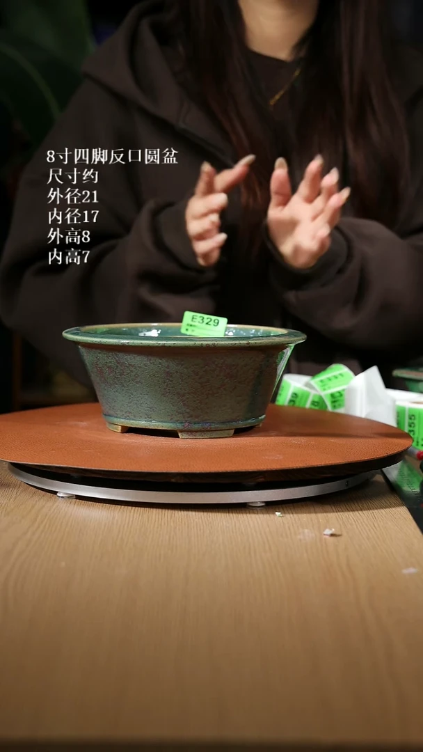 【石湾花盆】8寸四脚反口圆盆329