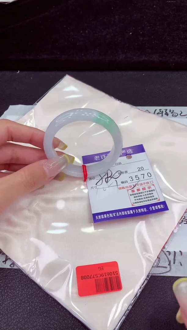 未镶嵌手镯翡翠111111111111