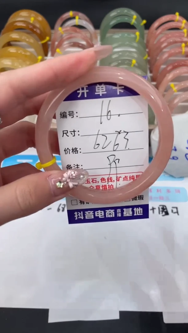 未镶嵌手镯石英质玉16