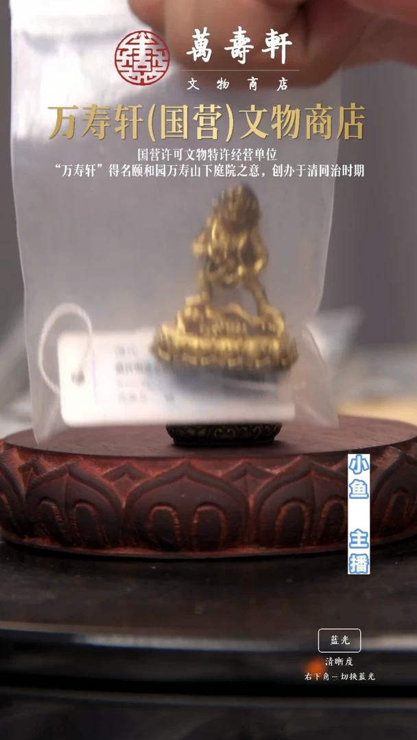 铜山*牛黑财神1111111111111