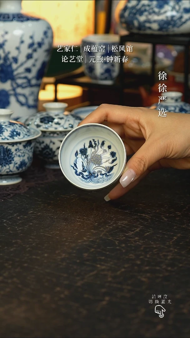 元煦和晓一束莲主人杯