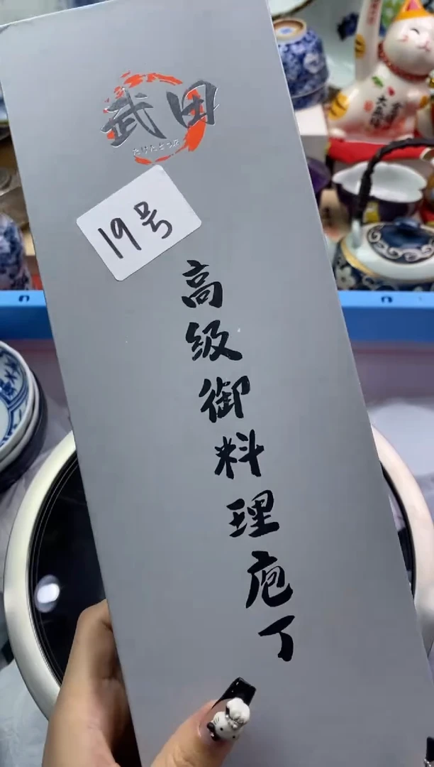 【闪购商品】瓷片隆莲瓷器欢迎大家