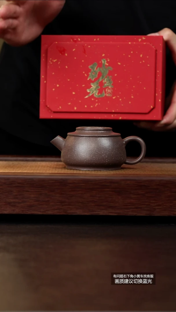 茶壶紫砂砂盛元原矿古天青鸣鼎