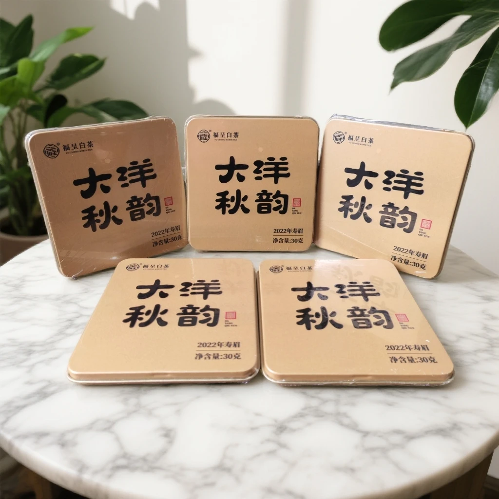 福呈茶2022大洋秋韵巧克力（紧压白茶）30g/盒