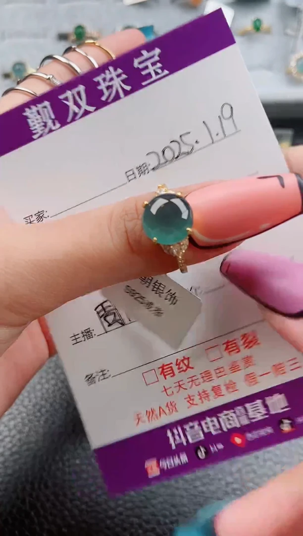【闪购商品】翡翠戒指银S925镶嵌戒指168