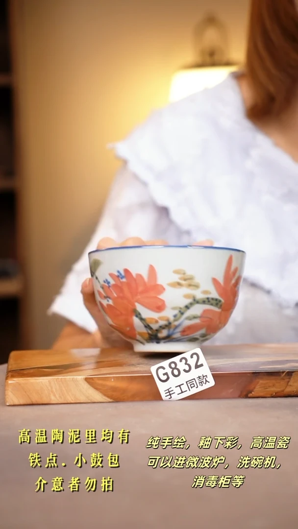 其他G832陶然集器瓷器