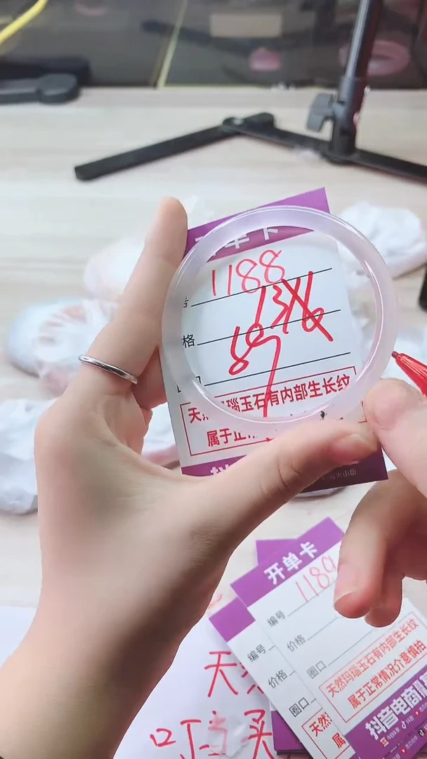 手镯玛瑙/玉髓未镶嵌1188