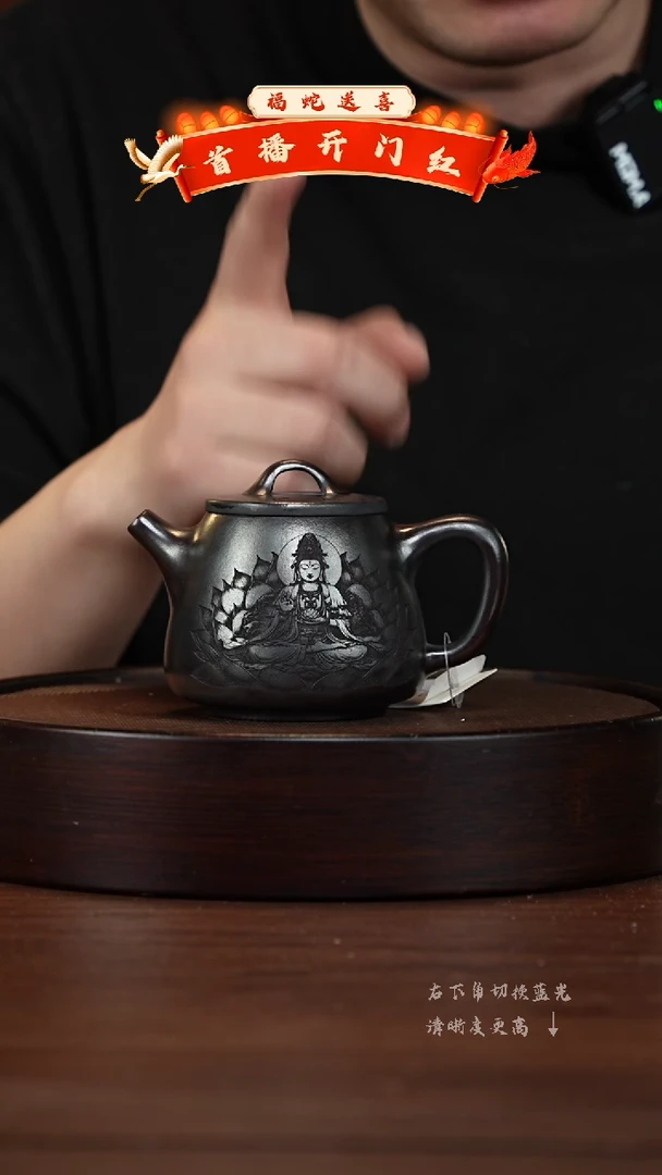 【闪购商品】紫砂茶壶XC-宜兴紫砂壶H5065