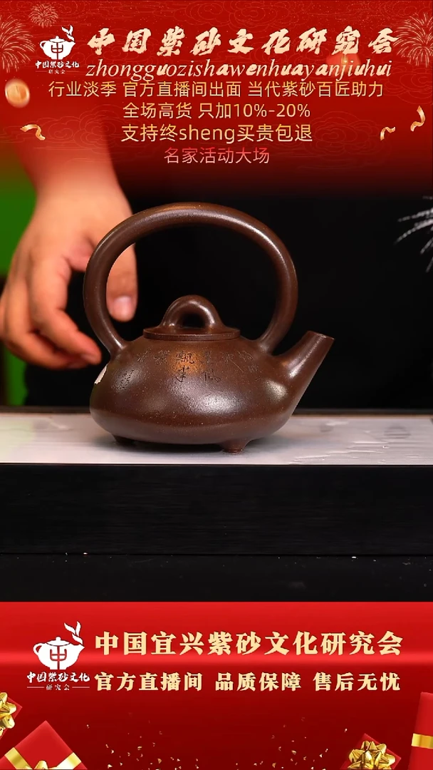 茶壶紫砂76号  何  大彬金砂400c