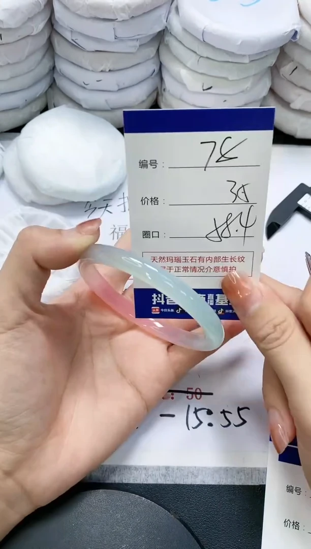 未镶嵌手镯玛瑙/玉髓78