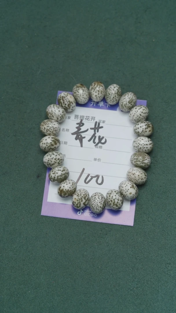 【闪购商品】星月菩提吊坠